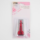 Устройство для складывания косой бейки, 18 мм, красное - Фото 7