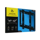 Кронштейн Luazon KrON-68, для ТВ, фиксированный, 14-42", 25 мм от стены, чёрный - Фото 5