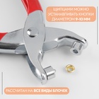 Щипцы для установки блочек, с прорезиненными ручками, с блочками, d=4 мм, 14×8 см, красные - Фото 3