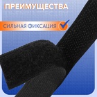 Липучка, 20 мм, 50 см, чёрная - Фото 3
