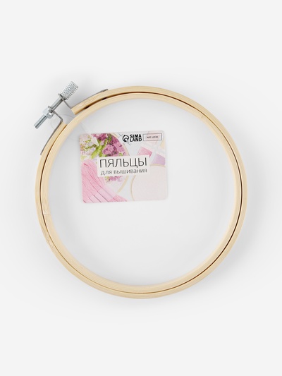 Пяльцы для вышивания, d=13 см