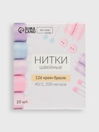 Нитки 40/2, 200 м, бежевые №126 - Фото 6