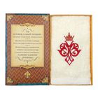 Полотенце махровое Collorista "Лучшему человеку" 30х70 см, хлопок 450 гр/м2 - Фото 3