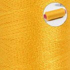 Нитки 40/2, 200 м, ярко-жёлтые №385 - Фото 2
