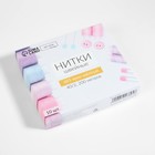 Нитки 40/2, 200 м, ярко-жёлтые №385 - Фото 4