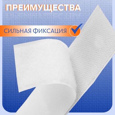 Липучка, 40 мм, 50 см, белая
