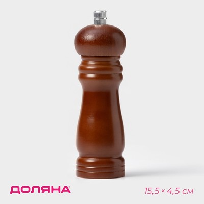 Мельница для специй Доляна «Дуновение леса», 15.5 см, керамический механизм, коричневая