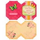 Подарочный набор в книге-шкатулке "От всего сердца": сухоцветы и эссенция, аромат тубрерозы - Фото 5