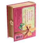 Подарочный набор в книге-шкатулке "От всего сердца": сухоцветы и эссенция, аромат тубрерозы - Фото 7