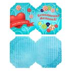 Подарочный набор в книге-шкатулке "Только для тебя": сухоцветы и эссенция, аромат клубники - Фото 5