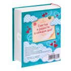 Подарочный набор в книге-шкатулке "Только для тебя": сухоцветы и эссенция, аромат клубники - Фото 7