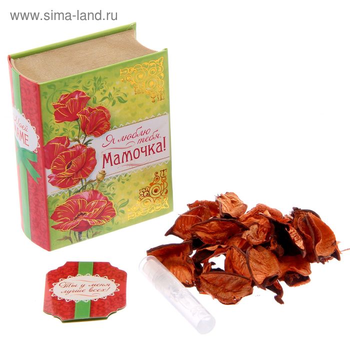 Подарочный набор в книге-шкатулке "Моей маме": сухоцветы и эссенция, цветочный аромат - Фото 1
