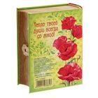 Подарочный набор в книге-шкатулке "Моей маме": сухоцветы и эссенция, цветочный аромат - Фото 7