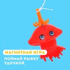 Магнитная рыбалка для детей «Морские жители», 10 предметов: 1 удочка, 1 сачок, 8 игрушек, цвета МИКС - Фото 4