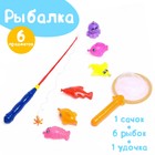 Магнитная рыбалка для детей «Морские жители», 1 удочка , 1 сачок, 6 игрушек, цвета МИКС - фото 17336071