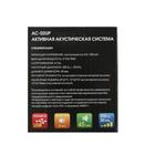 Компьютерные колонки 2.0 Dialog Colibri AC-02UР, 2х3Вт, USB, черные - Фото 4