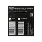 Компьютерные колонки 2.0 Dialog Colibri AC-02UР, 2х3Вт, USB, черные - Фото 6