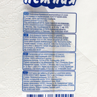 Полотенца бумажные «Нежная», 2 слоя, 2 рулона - Фото 4