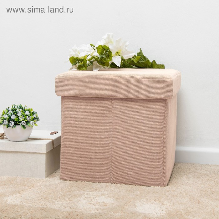 Пуф-куб с нишей для хранения, размер 38х38х38 см, мебельная ткань, цвет бежевый микс - Фото 1