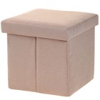 Пуф-куб с нишей для хранения, размер 38х38х38 см, мебельная ткань, цвет бежевый микс - Фото 2