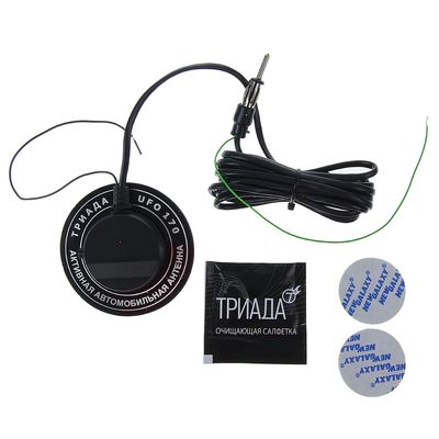 Антенна активная «Триада-170 Ufo», всеволновая, помехозащищённая, город/трасса, до 150 км, FM/AM