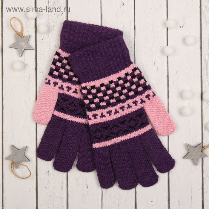 Перчатки с шерстью молодёжные Collorista "Домино", размер 20, цвет фиолетовый - Фото 1
