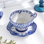 Чайная пара «Алевтина», 14×14×8 см, 0,25 л, гжель - фото 24981190