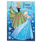 Аппликация форменными стразами "Поверь в сказку", Холодное сердце, карточка для гадания, А5 - Фото 1