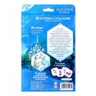 Аппликация форменными стразами "Поверь в сказку", Холодное сердце, карточка для гадания, А5 - Фото 4