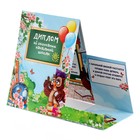 Диплом-фоторамка на Выпускной «Об окончании начальной школы», 350 г/м² - Фото 6