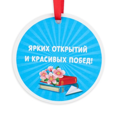 Диплом фоторамка на Выпускной «Об окончании начальной школы», 350 г/м²