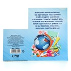 Диплом-фоторамка на Выпускной «Об окончании начальной школы», 350 г/м² - Фото 8