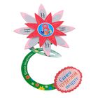 Магнит объемный с стирающимся слоем, 8 марта "Самой чудесной подруге" - Фото 3