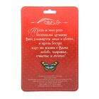 Магнит объемный с стирающимся слоем, 8 марта "Самой чудесной подруге" - Фото 5