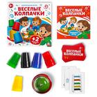 Настольная детская игра «Веселые колпачки» - Фото 2