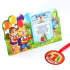 Диплом-фоторамка на выпускной «Об окончании первого класса», 350 г/м² - Фото 2