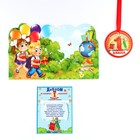 Диплом-фоторамка на выпускной «Об окончании первого класса», 350 г/м² - Фото 4