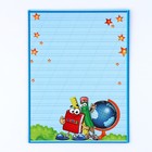 Диплом-фоторамка на выпускной «Об окончании первого класса», 350 г/м² - Фото 9