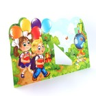 Диплом-фоторамка на выпускной «Об окончании первого класса», 350 г/м² - Фото 6