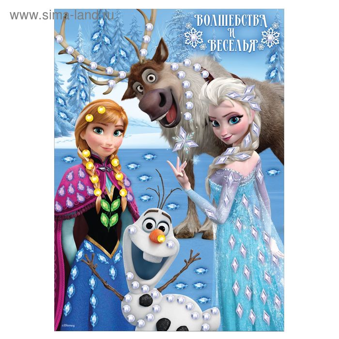 Аппликация форменными стразами "Волшебства и веселья", Холодное сердце, карточка для гадания, А5 - Фото 1