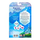 Аппликация форменными стразами "Волшебства и веселья", Холодное сердце, карточка для гадания, А5 - Фото 5