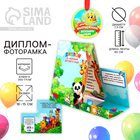 Диплом-фоторамка на выпускной «Об окончании детского сада», 350 г/м² - Фото 1