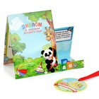 Диплом-фоторамка на выпускной «Об окончании детского сада», 350 г/м² - Фото 2