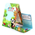 Диплом-фоторамка на выпускной «Об окончании детского сада», 350 г/м² - Фото 4