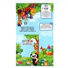 Диплом-фоторамка на выпускной «Об окончании детского сада», 350 г/м² - Фото 6