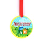 Диплом-фоторамка на выпускной «Об окончании детского сада», 350 г/м² - Фото 9