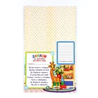 Диплом-фоторамка на выпускной «Об окончании детского сада», 350 г/м² - Фото 8