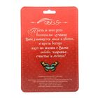 Магнит объемный, 8 марта "Самые теплые пожелания" - Фото 5