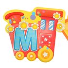 Гирлянда "Мне 1 годик" - Фото 2