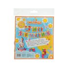 Гирлянда "Мне 1 годик" - Фото 3